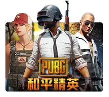 Pubg